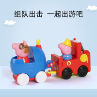 小猪佩奇玩具 幼儿童3-6岁男女孩过家家塑料角色扮演公仔玩偶小车生日礼物 乔治消防员跑跑车