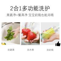 SukGarden蔬果园橘采星光果蔬餐具净SGY0066-1(半透瓶)泵装-1.28kg