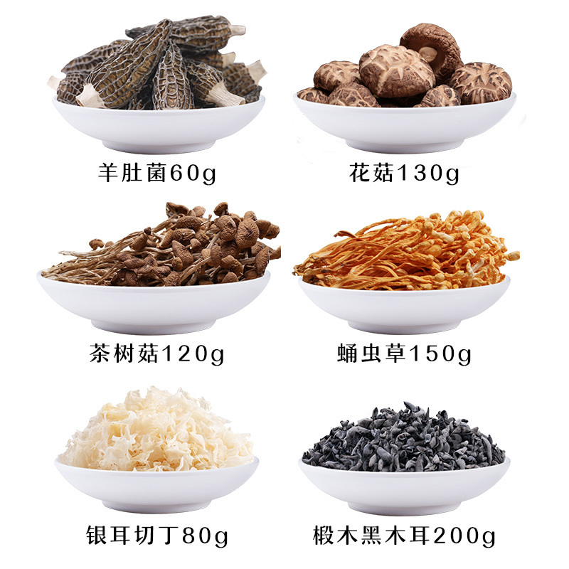 金唐（KTANG）应时而食黑色礼盒740g 节日送礼 员工福利 送礼