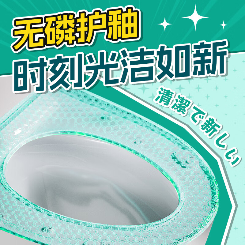 awas火箭管家 除菌除臭洁厕剂 500g*3瓶高清大图