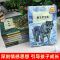 正版狼王梦沈石溪激情动物小说儿童文学生白最后一头战象世界书籍 沈石溪动物小说[如图全5册]