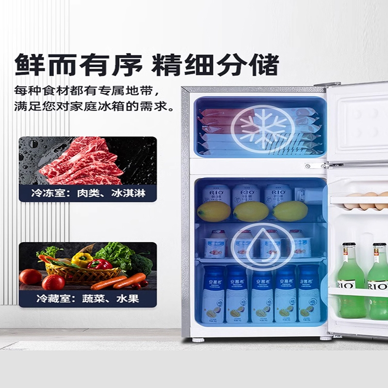 新飞节能小冰箱家用小型单双门省电冷藏冷冻宿舍租房用办公室_双门BCD-38A108银色节能款
