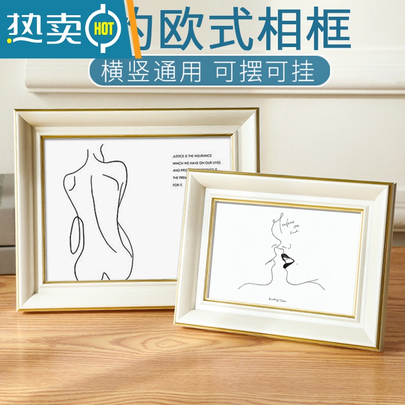 敬平欧式相框摆台洗照片打印加定制做成6寸7寸8寸10寸纪念相册框挂墙 竹纹茶+洗照片 6寸[放10.3x15.3cm]免高清大图