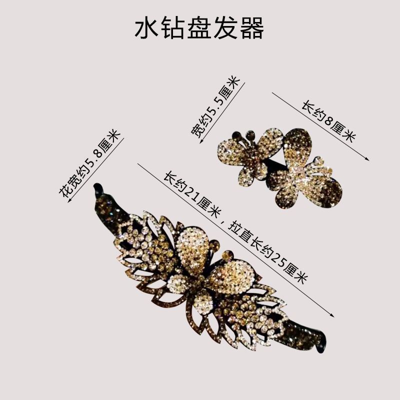 新款丸子头盘发器头饰水钻发夹头花饰品成人发卡马尾夹花苞头