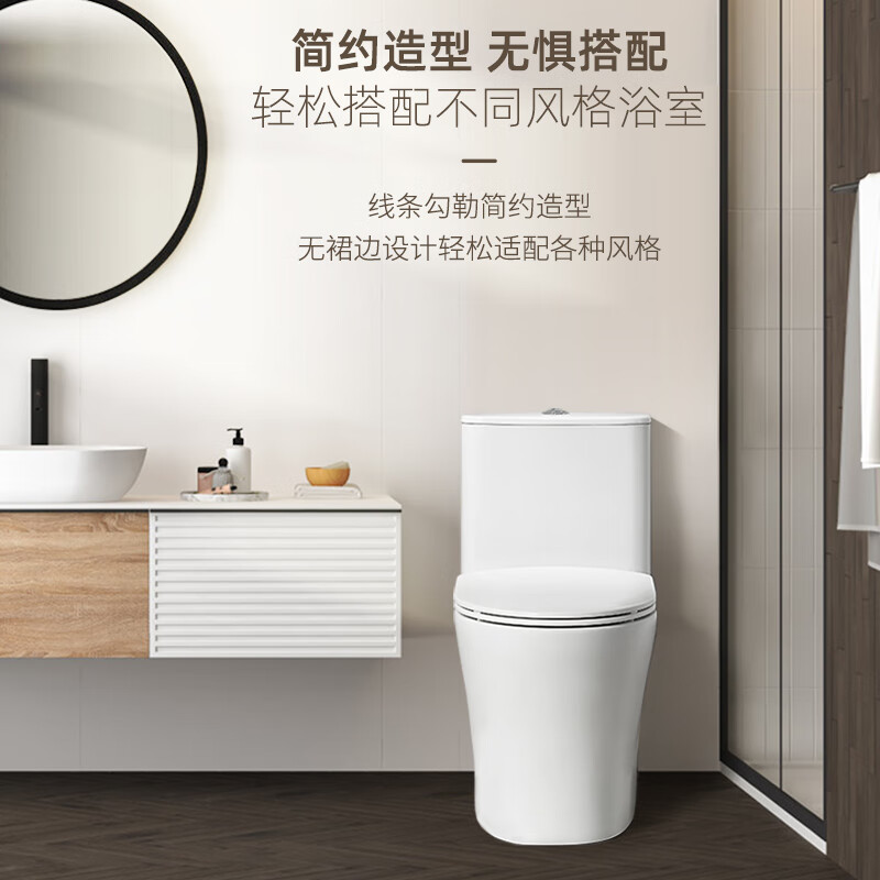 惠达HUIDA卫浴马桶6360 6360N 普通家用卫生间抽水轻音陶瓷坐便器大冲力一级水效节水 升级抗菌座圈高清大图