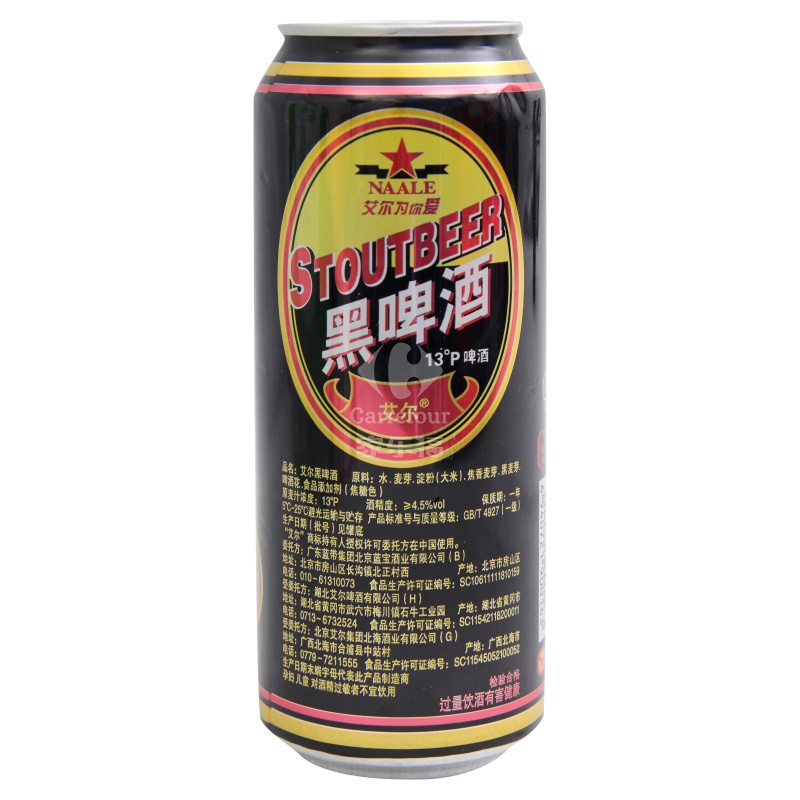 艾尔精酿小麦黑啤啤酒500ml24听整箱装