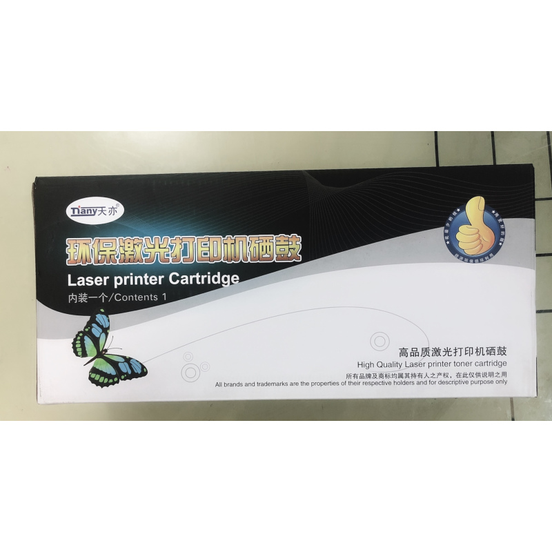 天亦CE278A硒鼓 TK 适用 hp1560 hp1566p1 606dn M1536dnf打印机