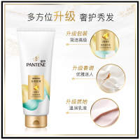 潘婷氨基酸护发素润发精华素200ml(秀发能量水) 丝质顺滑200ml润发乳(针对毛躁 不易梳理)新老包装随机发货