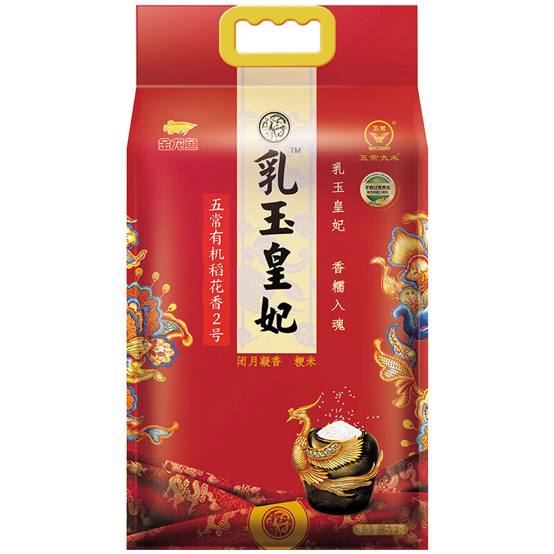 金龙鱼 乳玉皇妃壹品稻花香5KG 五常大米 有机大米 (单位:袋)