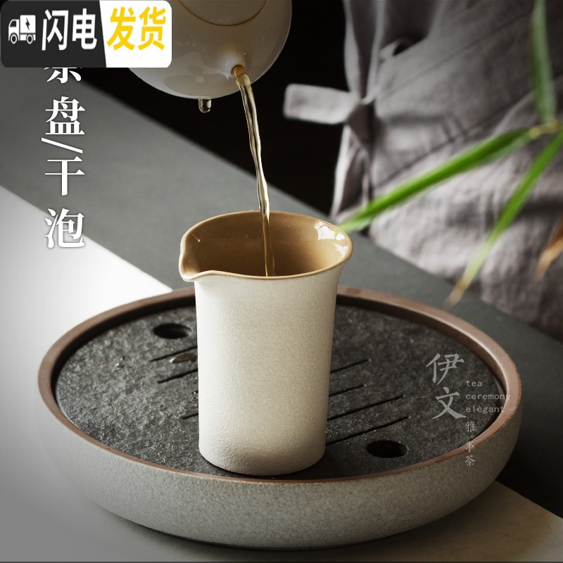 三维工匠乌金石圆形茶盘陶瓷储水小茶盘功夫茶具大号壶承干泡台盘茶台茶道 伊-无极乌金石茶盘V3b