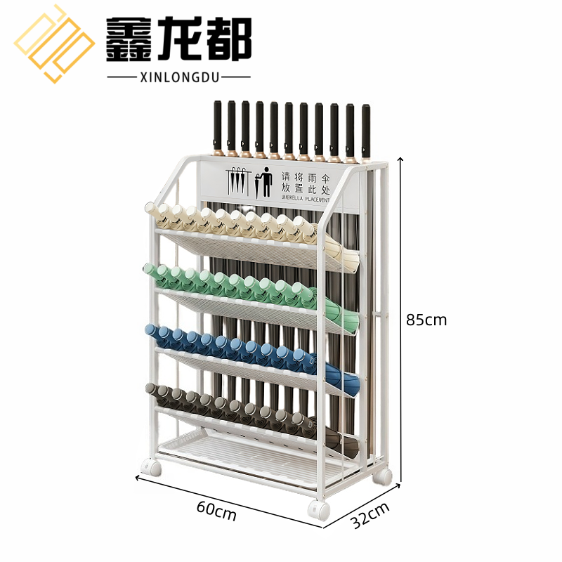 鑫龙都 雨伞架60*32*85cm 个