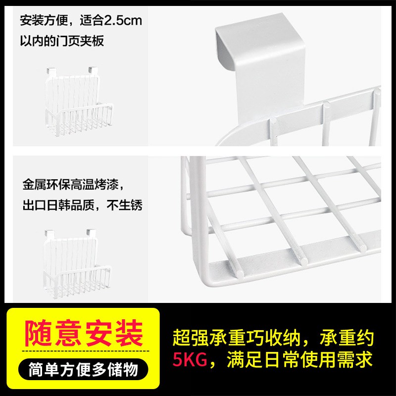 厨房橱柜背挂篮可挂式铁艺收纳篮调料瓶收纳架卫生间柜子置物架收纳层架 三维工匠高清大图