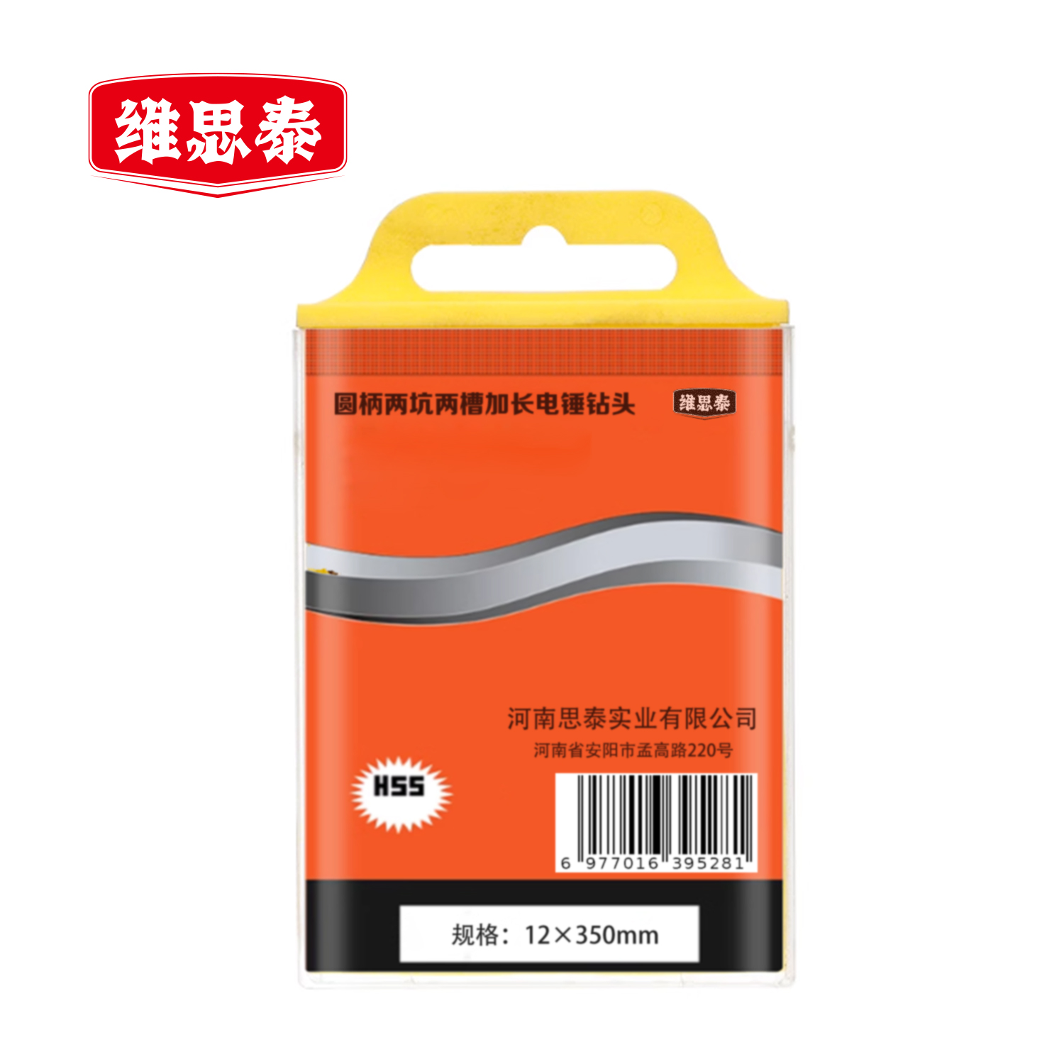 维思泰 圆柄两坑两槽加长混凝土穿墙冲击石材水泥电锤钻头 12*350mm 支高清大图