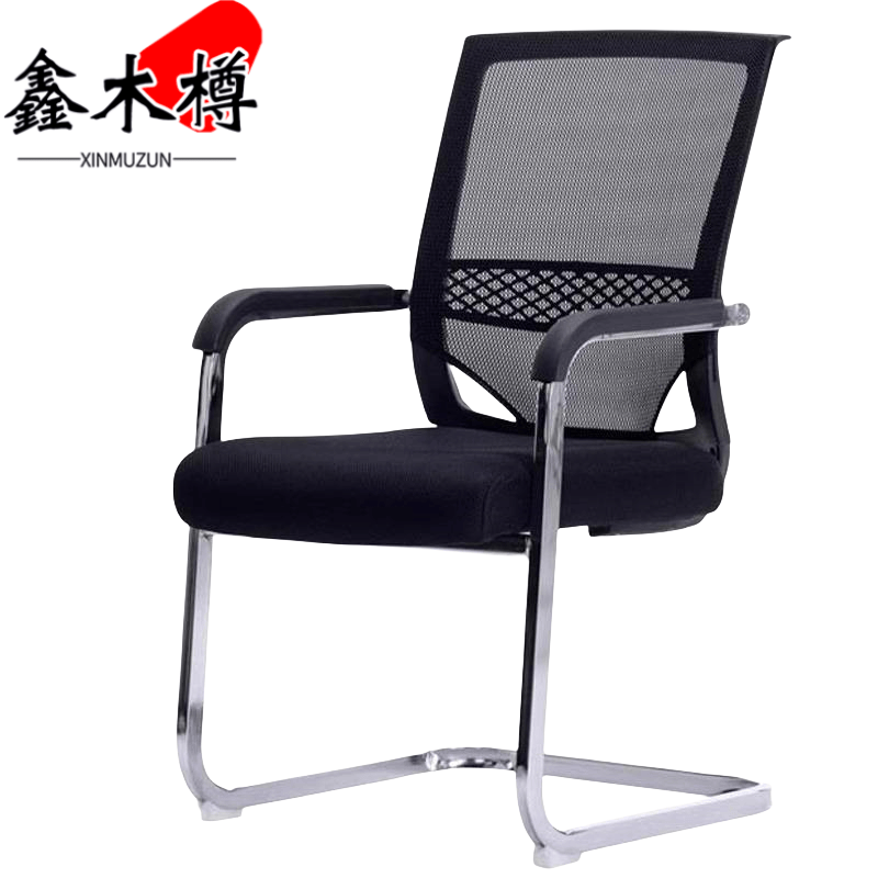 鑫木樽会议椅54cm把高清大图