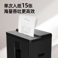 科密C-1501H 碎纸机