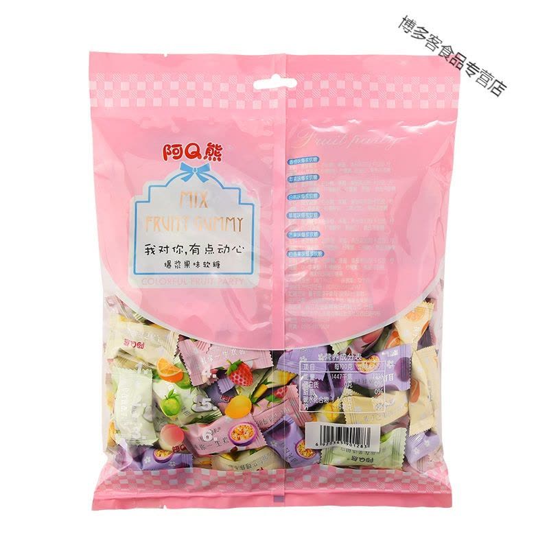 网红爆浆果汁软糖 混合口味水果夹心qq糖果少女心情人节礼物喜糖图片