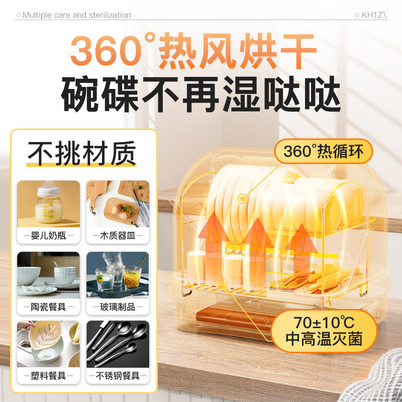 康宝(Canbo)消毒柜台式 碗筷茶杯婴儿奶瓶刀架立式消毒碗柜 紫外线烘干免沥水消毒柜ZTD52-KH1Z