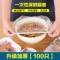 一次性保鲜膜套食品专用保鲜袋盘子碗套松紧口浴帽式防串味加厚保险套升级加厚100只