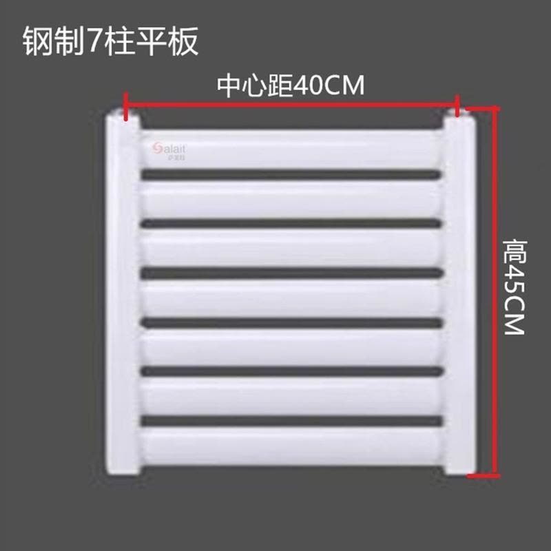 钢制7柱平板(中心距40高45) 卫浴小背篓暖气片钢制卫生间毛巾杆置物架集中供暖壁挂散热器图片