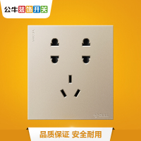 公牛G27系列七孔开关插座