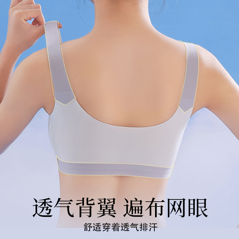 猫人发育期内衣少女学生初高中青春期小背心透气固定杯运动文胸高清大图