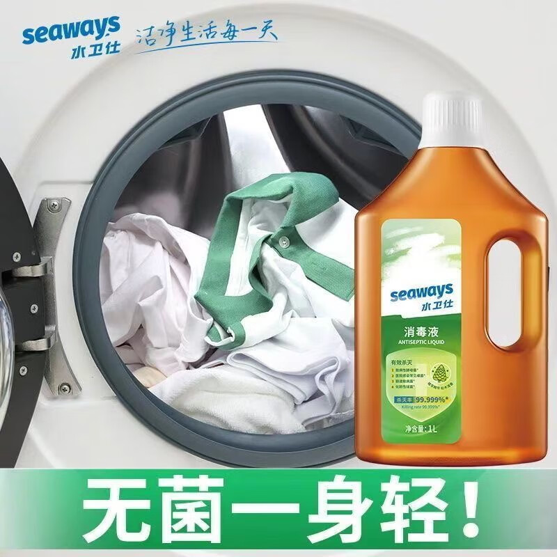 水卫仕消毒液1L/瓶高清大图