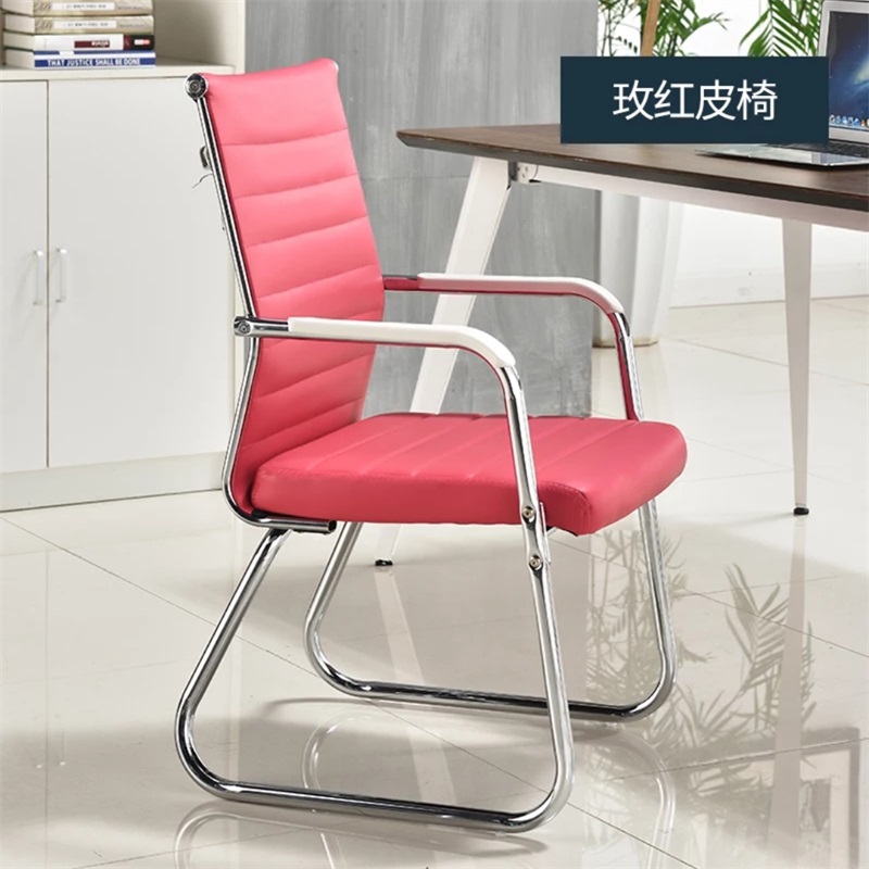 鑫环境 办公椅会议椅家用电脑椅职员椅培训椅会议椅学习椅弓形椅靠背网座椅麻将椅 玫红色皮椅(加固款）