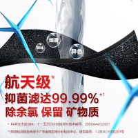 安吉尔净水器家用母婴超滤净水机厨房无桶大通量 J2622-UFB120(净小白)