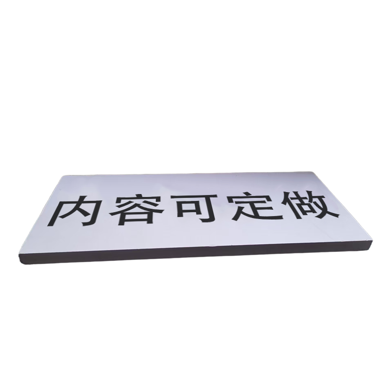 满盛达建 桥涵标识牌 400*180mm 个高清大图