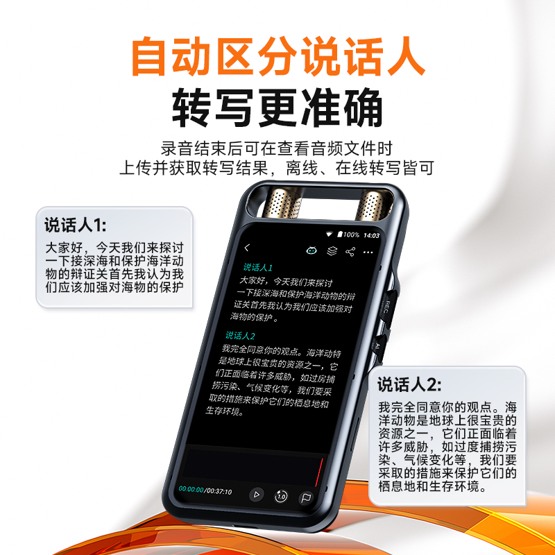 纽曼M8 128G 录音笔可声控高清大图