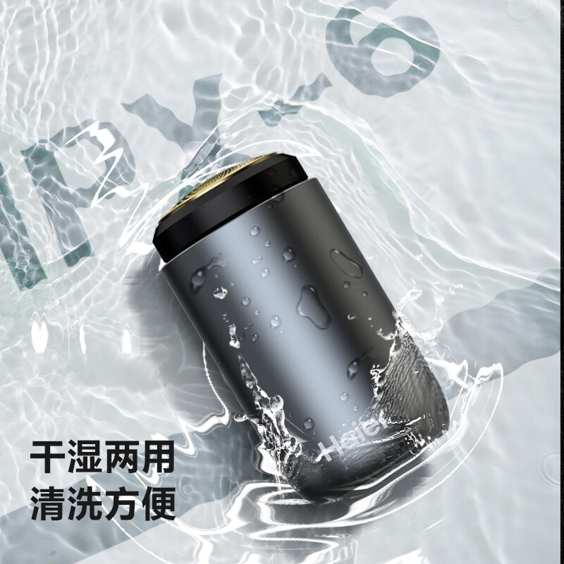 海尔 (Haier)剃须刀HSQ1-2218升级版高清大图