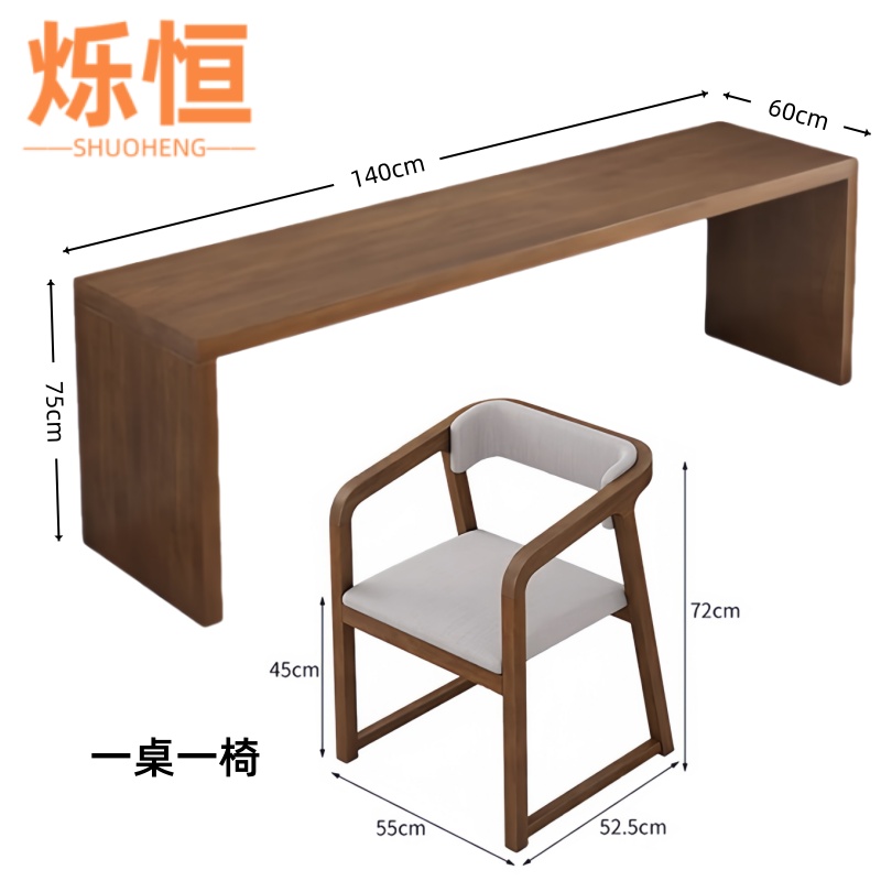 烁恒 书桌1.4m+单椅 套
