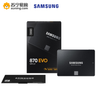 三星(SAMSUNG) 870 EVO 500g固态硬盘sata3.0接口 2.5“台式组装机笔记本电脑ssd固态硬盘(MZ-77E500B/CN)