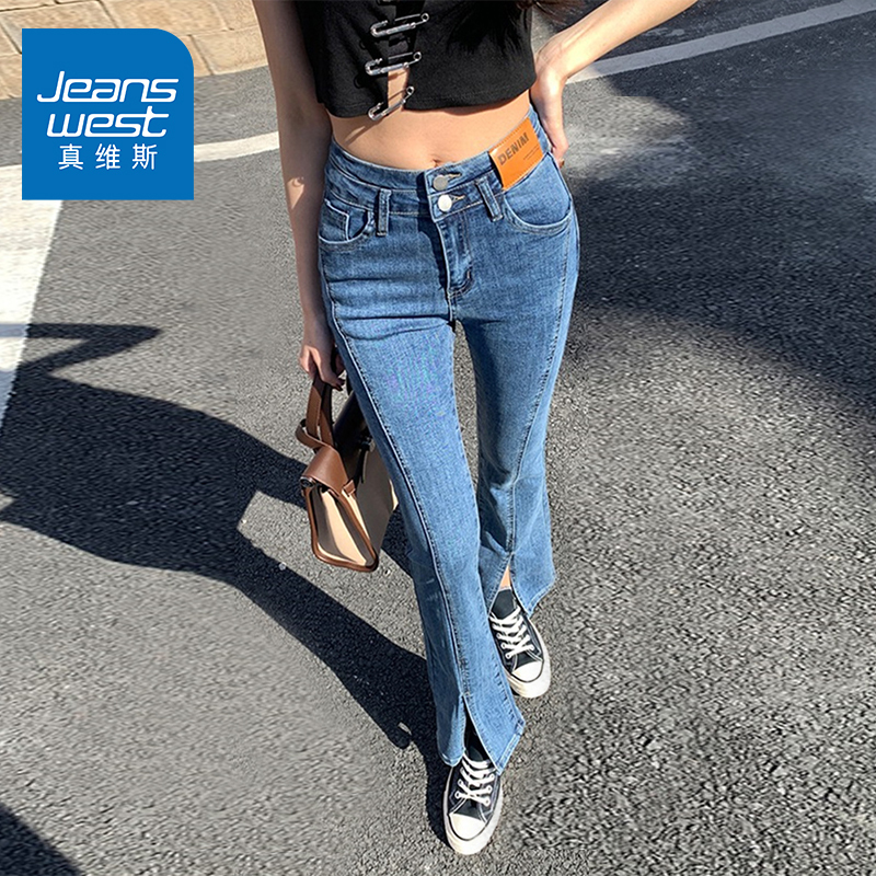 真维斯开叉牛仔裤女2022春夏新款高腰修身显瘦网红开衩拖地裤