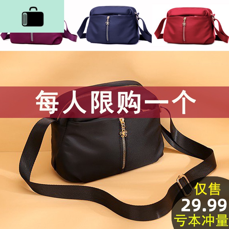 夏天2020流行包包尼龙布斜挎包女韩版单肩帆布妈妈百搭时尚挎包潮NEW LAKE女士双肩包高清大图