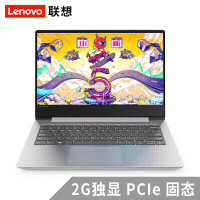 联想（Lenovo）小新潮7000 14英寸手提学生轻薄本办公商务本超薄笔记本电脑非Air14（A6-9125 8G 500GB+128GB PCIE 2G独显 IPS）极光银定制