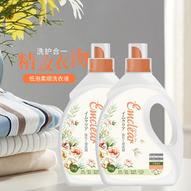 NOVELLA 言净植物香氛温和洗衣液 3kg*2瓶