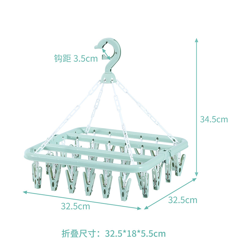 欧润哲 袜架 可折叠防风晾衣架多功能晒裤架晾晒架晒衣架宝宝袜子衣服毛巾架 北欧绿 32夹