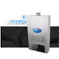欢呼好太太 10升燃气热水器 智能恒温 JSQ20-TR02 家用煤气热水器 变频节能 天然气