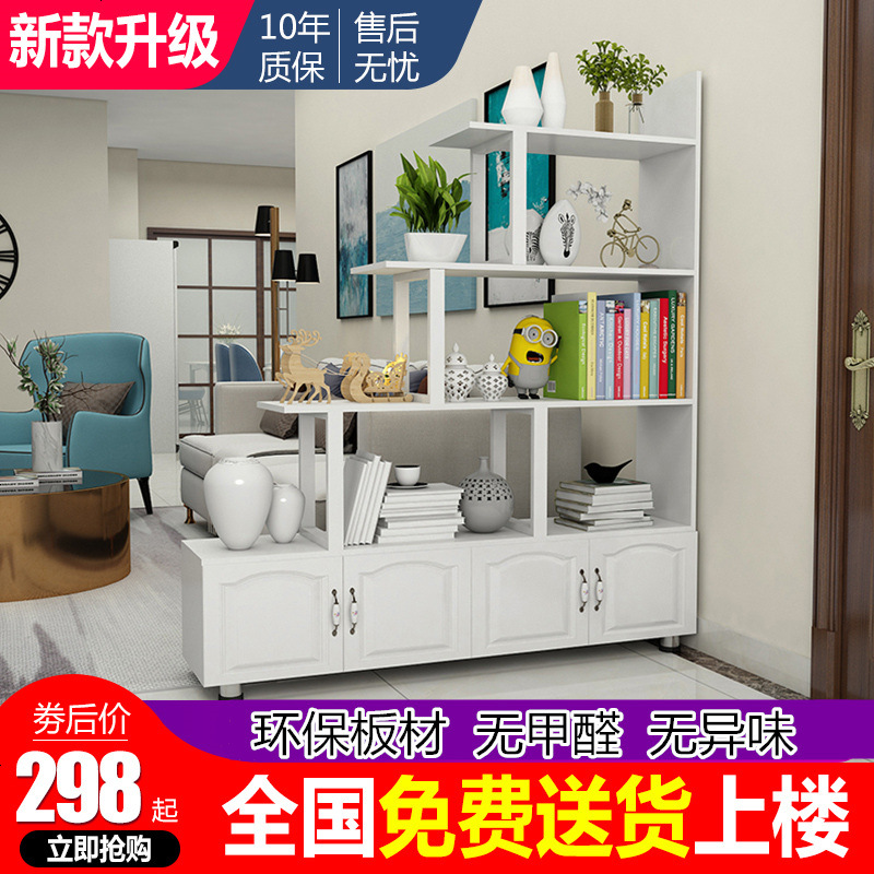 客厅玄关柜现代简约进间厅柜入户鞋柜一体隔断柜置物架屏风酒柜高清大图