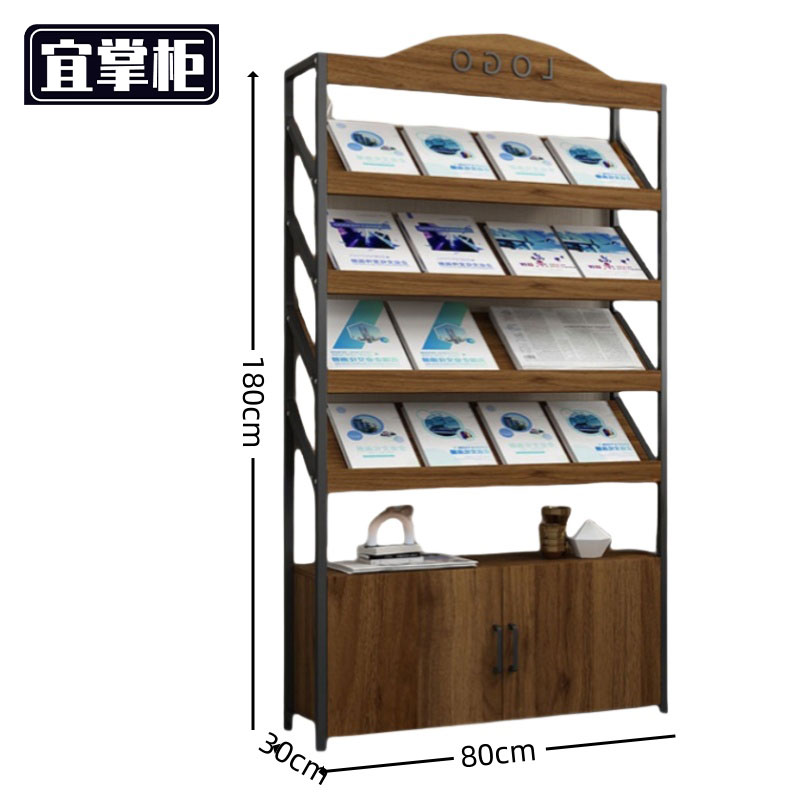 宜掌柜 书报架 两层 个高清大图