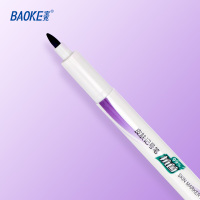 宝克(BAOKE)MP2929 皮肤记号笔 紫色 1支