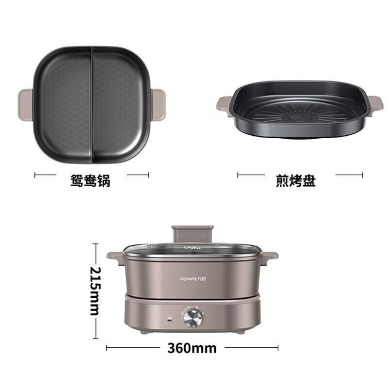 九阳电火锅G955 6升大容量不锈钢内锅 2000W速热旋钮控温 家用聚餐多功能设计高清大图