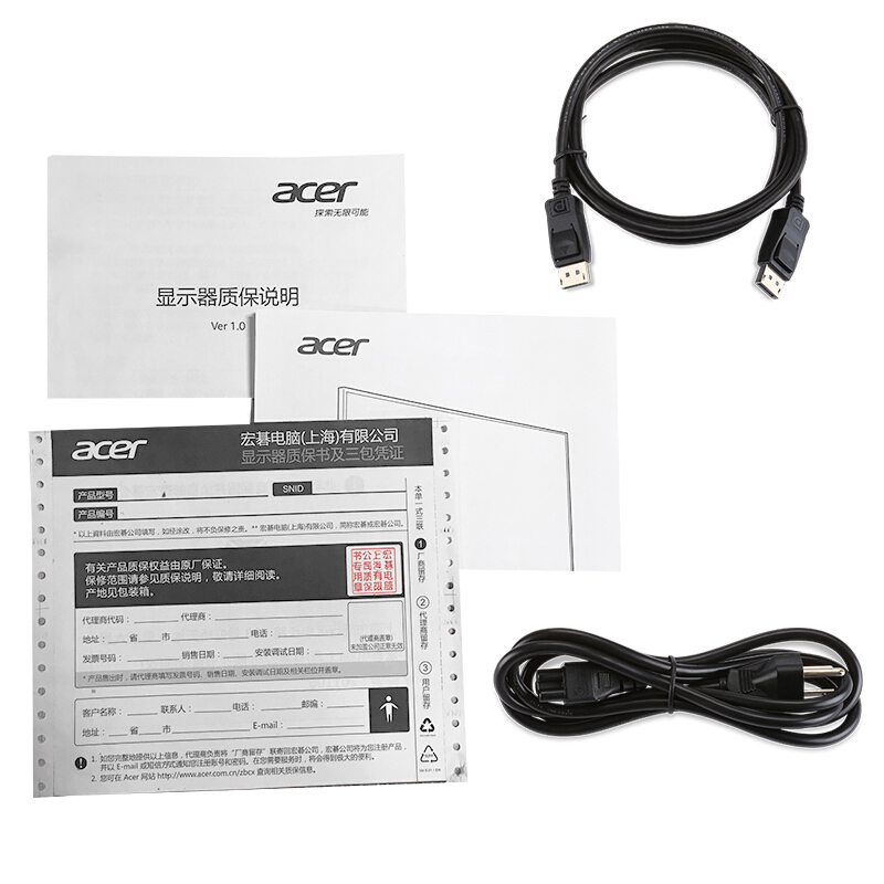 宏碁(acer)23.8英寸165Hz 2ms IPS屏电竞显示器Freesync吃鸡游戏HDR技术内置音箱暗影骑士VG240Y S