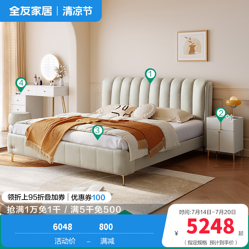 ins风卧室皮艺床双人皮床梳妆台凳组合套装家具116015KTZ 高脚款丨1.8米皮床+床头柜C*1+265床垫+妆台B镜凳