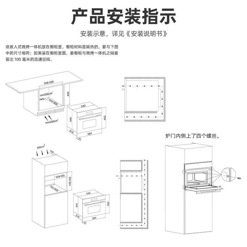 科勒(KOHLER)蒸烤箱一体机 嵌入式烤箱大容量家用蒸箱 搪瓷内胆智能烤箱 上下独立控温 K-23707T-NA 微烤