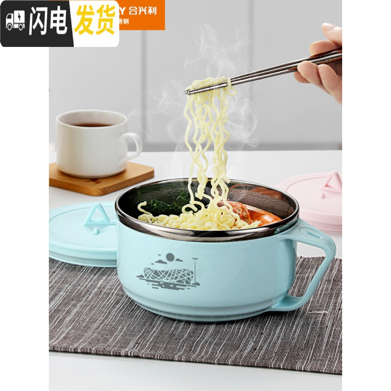 三维工匠学生便当盒不锈钢饭盒大带盖圆形女创意可爱儿童小食堂简约餐盒 三潭映月/蓝色