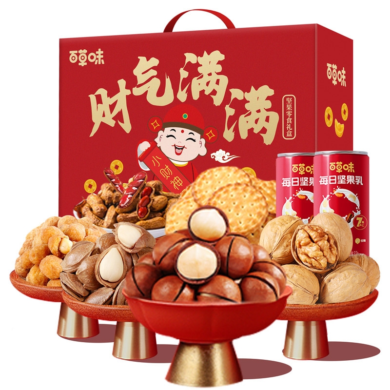 百草味 财气满满1306g 坚果礼盒年货零食礼包企业员工团购福利伴手礼