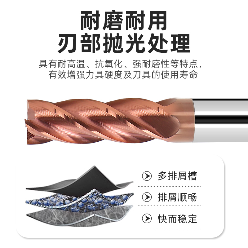 SHENGLGHENG 硬质合金铣刀 4*10*50 /支