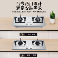 帅康(sacon)68G燃气灶双灶台式嵌入式煤气灶5.2kW大火力家用猛火不锈钢以旧换新打火灶炉具炉灶单灶煤气炉天然气